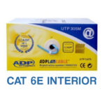 CABLE DE RED ADP LAN UTP CAT 6E 305 METROS INTERIOR