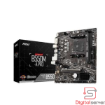 MAINBOARD MSI B550M-A PRO / SOCKET AM4 / MICRO-ATX / DDR4 / PCIe 4.0 / M.2 / USB 3.2